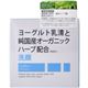 オーガニックナチュレ ソープ 100g 【2セット】画像最小1