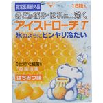 アイストローチT ハチミツ味 16錠 【5セット】
