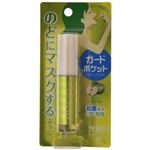 浅田飴 ガードポケット グリーンアップル味 13ml 【3セット】