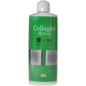 コラーゲンリンス 300ml 【2セット】