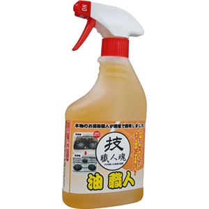 技職人魂 油職人 油用合成洗剤 500ml 【2セット】