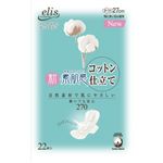 エリス 新・素肌感コットン仕立て 動いても安心270(特に多い日の昼用)羽つき22枚 【10セット】