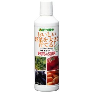 ハイポネックス 野菜の液肥 450ml 【3セット】
