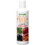 ハイポネックス 野菜の液肥 450ml 【3セット】