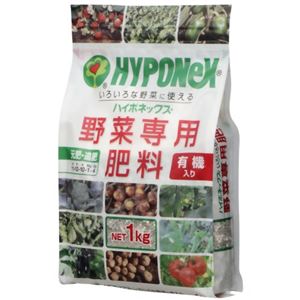 ハイポネックス 野菜専用肥料 1kg 【3セット】