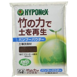 ハイポネックス エコガーデン バンブーパウダー 5L 【3セット】