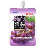 オリヒロ ぷるんと蒟蒻ゼリー グレープ 【17セット】
