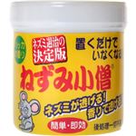ねずみ小僧 200g 【3セット】