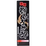 黒糖 麹もろみ酢 900ml 【3セット】