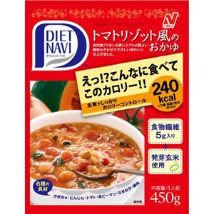 ダイエットナビ  トマトリゾット風のおかゆ 450g 【4セット】