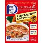 ダイエットナビ  トマトリゾット風のおかゆ 450g 【4セット】