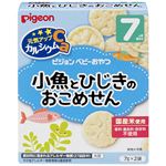 元気アップ せんべい（煎餅） 小魚とひじきのおこめせん 【8セット】