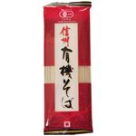 有機信州そば 150g 【9セット】