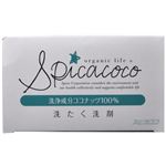 スピカココ 洗濯洗剤 300g 【6セット】