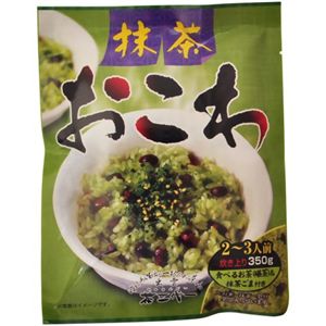 抹茶おこわ 200g 【5セット】