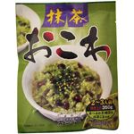 抹茶おこわ 200g 【5セット】