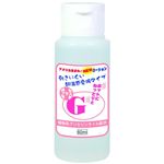 プラス・ジー 60ml 【7セット】