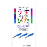 うすぴた1500 【3セット】