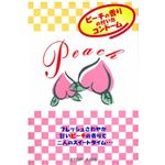タバコサイズコンドーム ピーチ 【6セット】