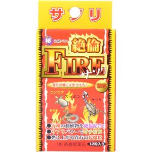 丸秘パワー 絶倫ファイアサソリ 茶粒 12粒入り 【2セット】