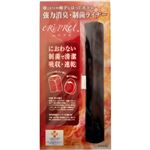 エリプリ 強力消臭・制菌ライナー ブラック 1枚入り 【3セット】
