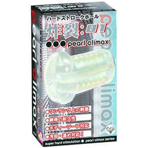 炸裂01 【2セット】