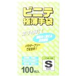 ビニテ極薄手袋 S 100枚入 【3セット】