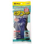 ピタフィット S 【5セット】