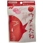 ウメのたね 35g 【21セット】