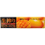 生搾りマンゴーのど飴スティック 10粒 【23セット】