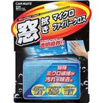 カーメイト 透明視界 窓拭きマイクロファイバークロス C30 【4セット】