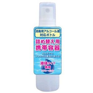 アルコール対応 詰替え用スプレーボトル 30ml 【5セット】