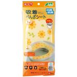 吸着べんざシート 1組 ひまわり 【3セット】