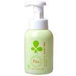 パックス お肌しあわせハンドソープ 330ml 【5セット】