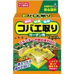 コバエ取り ガーデン用  1セット入 【8セット】