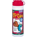 強力パワー モグラ・ヘビ逃げる 強力粒剤タイプ 300g 【3セット】