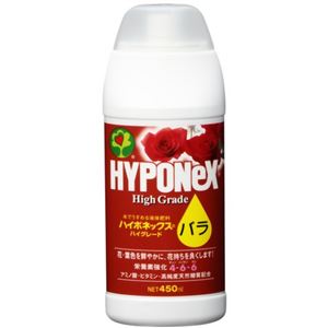 ハイポネックス ハイグレードバラ 450ml 【3セット】