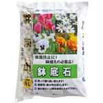 プロトリーフ 鉢底石 5L 【3セット】