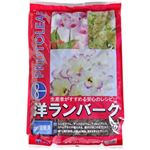 プロトリーフ 洋ランバーク 5L 【3セット】
