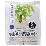 プロトリーフ マルチングストーン S 1kg 【4セット】