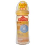 ピジョン哺乳びん 母乳実感 プラスチック製 240ml オレンジイエロー 【2セット】