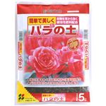 花ごころ バラの土 5L 【4セット】