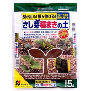 花ごころ さし芽種まきの土 5L 【4セット】