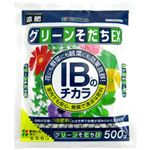 花ごころ グリーンそだちIBのチカラ 500g 【5セット】