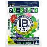 花ごころ グリーンそだちIBのチカラ 1.4kg 【2セット】