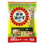 醗酵油かす・小粒 1.8kg 【3セット】