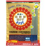 超醗酵油かす おまかせ・顆粒 700g 【4セット】