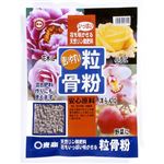 粒骨粉 1kg 【3セット】