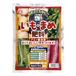 いも・まめ肥料 500g 【6セット】
