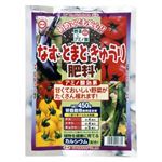 なす・とまと・きゅうり肥料 450g 【6セット】